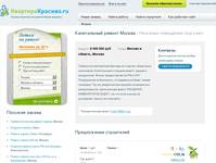 ����������� ������ ������ - KvartiraKrasivo.ru